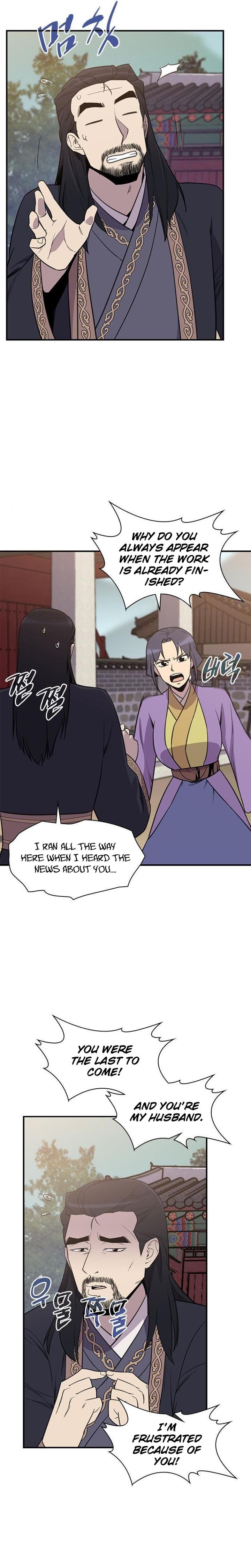 The Strongest Ever Chapter 60 Page 7