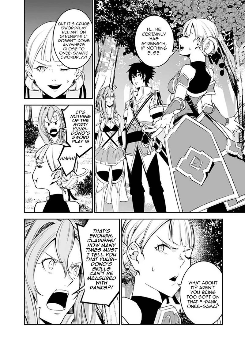 The Strongest Magical Swordsman Ever Reborn As An F Rank Adventurer Chapter 59 Page 10