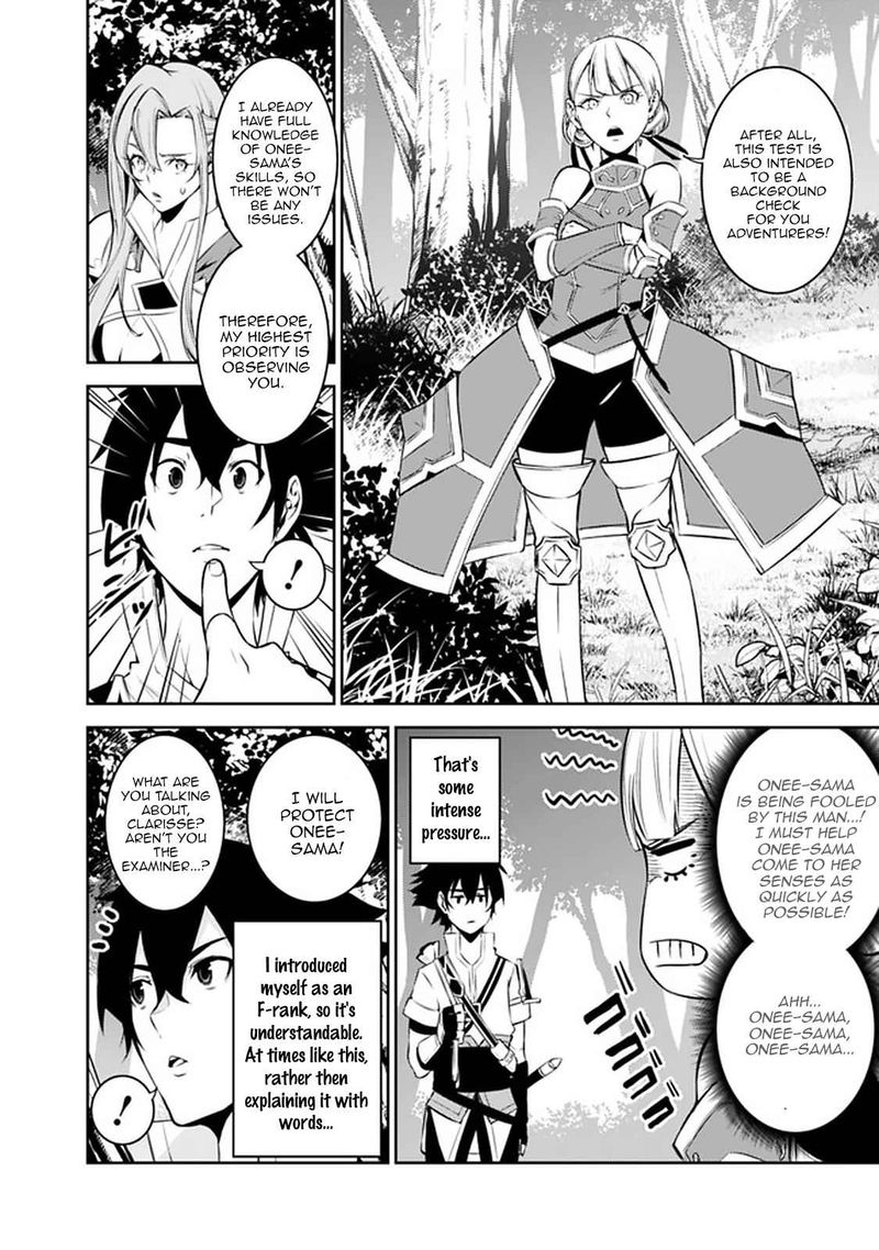 The Strongest Magical Swordsman Ever Reborn As An F Rank Adventurer Chapter 59 Page 4