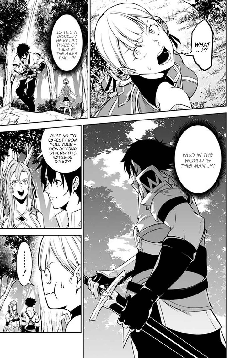 The Strongest Magical Swordsman Ever Reborn As An F Rank Adventurer Chapter 59 Page 9