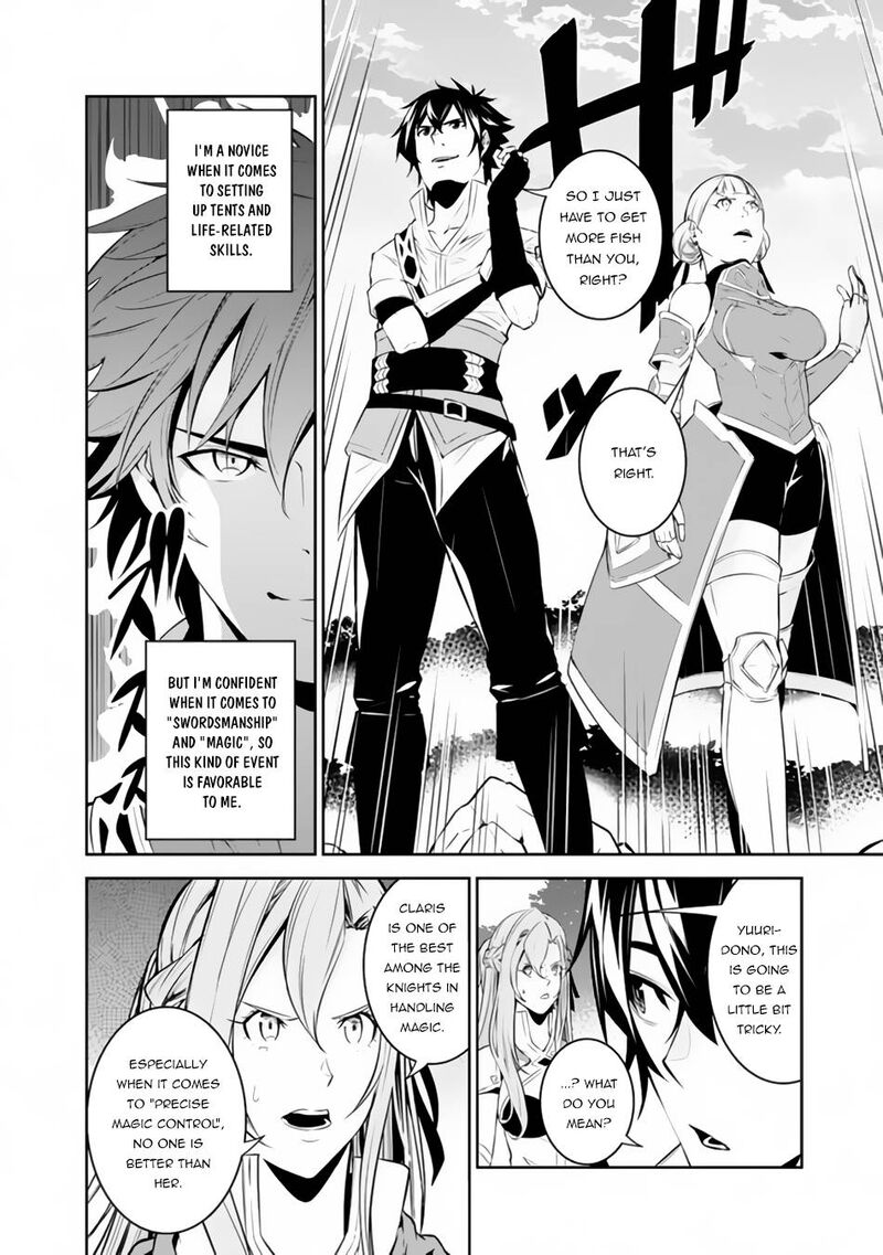 The Strongest Magical Swordsman Ever Reborn As An F Rank Adventurer Chapter 60 Page 8