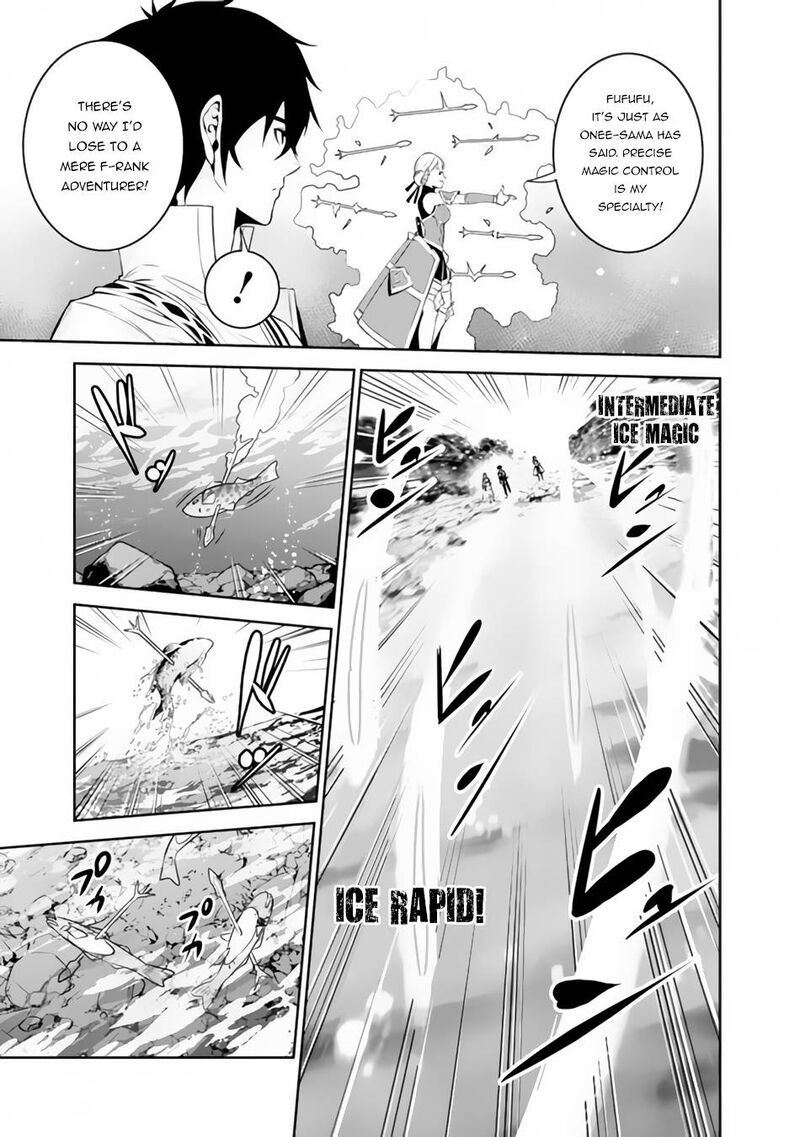 The Strongest Magical Swordsman Ever Reborn As An F Rank Adventurer Chapter 60 Page 9