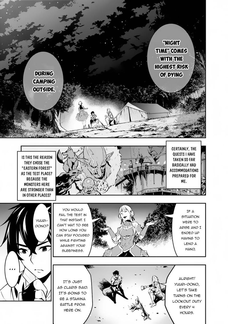 The Strongest Magical Swordsman Ever Reborn As An F Rank Adventurer Chapter 61 Page 5