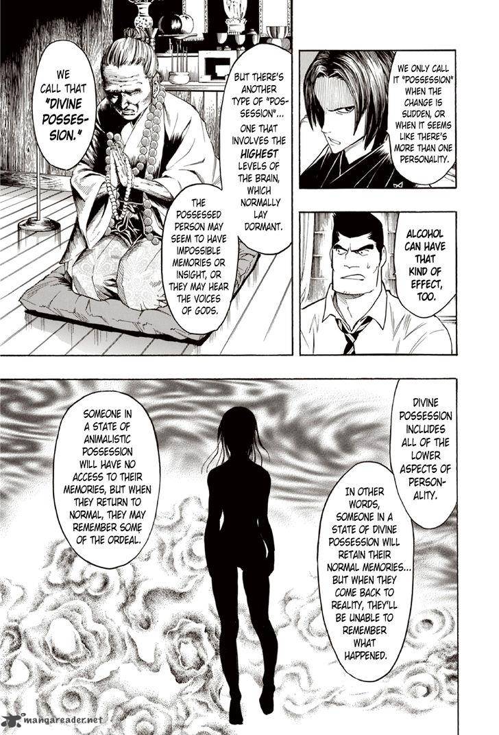The Summer Of The Ubume Chapter 9 Page 44