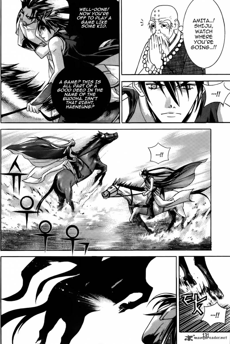 The Sword Of Emperor Chapter 16 Page 5
