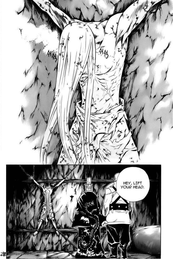 The Sword Of Emperor Chapter 18 Page 4