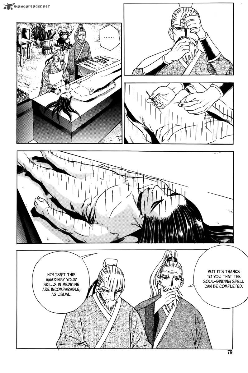 The Sword Of Emperor Chapter 2 Page 4