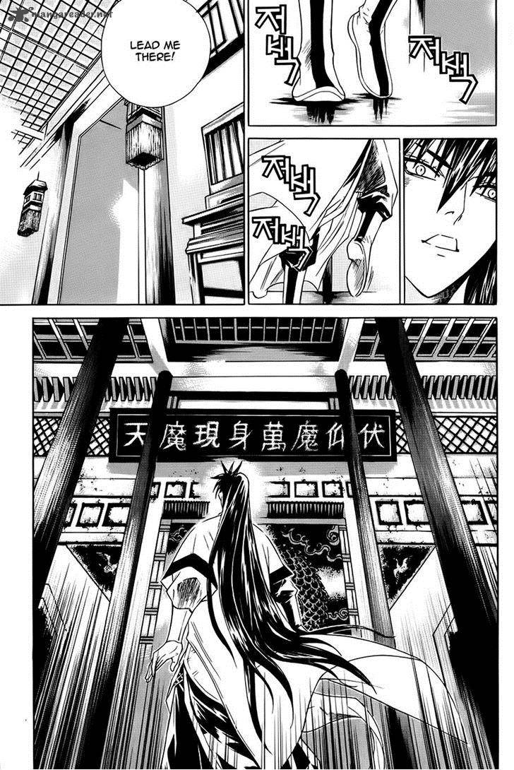 The Sword Of Emperor Chapter 22 Page 7