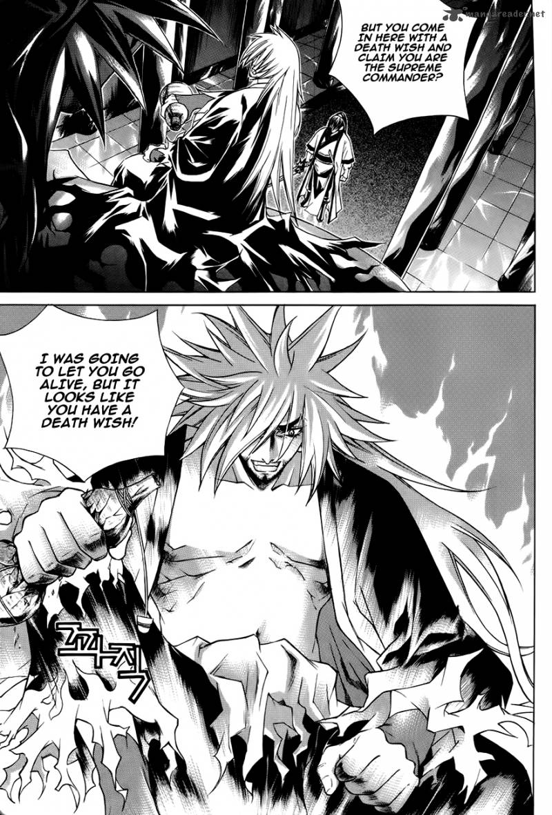 The Sword Of Emperor Chapter 23 Page 8