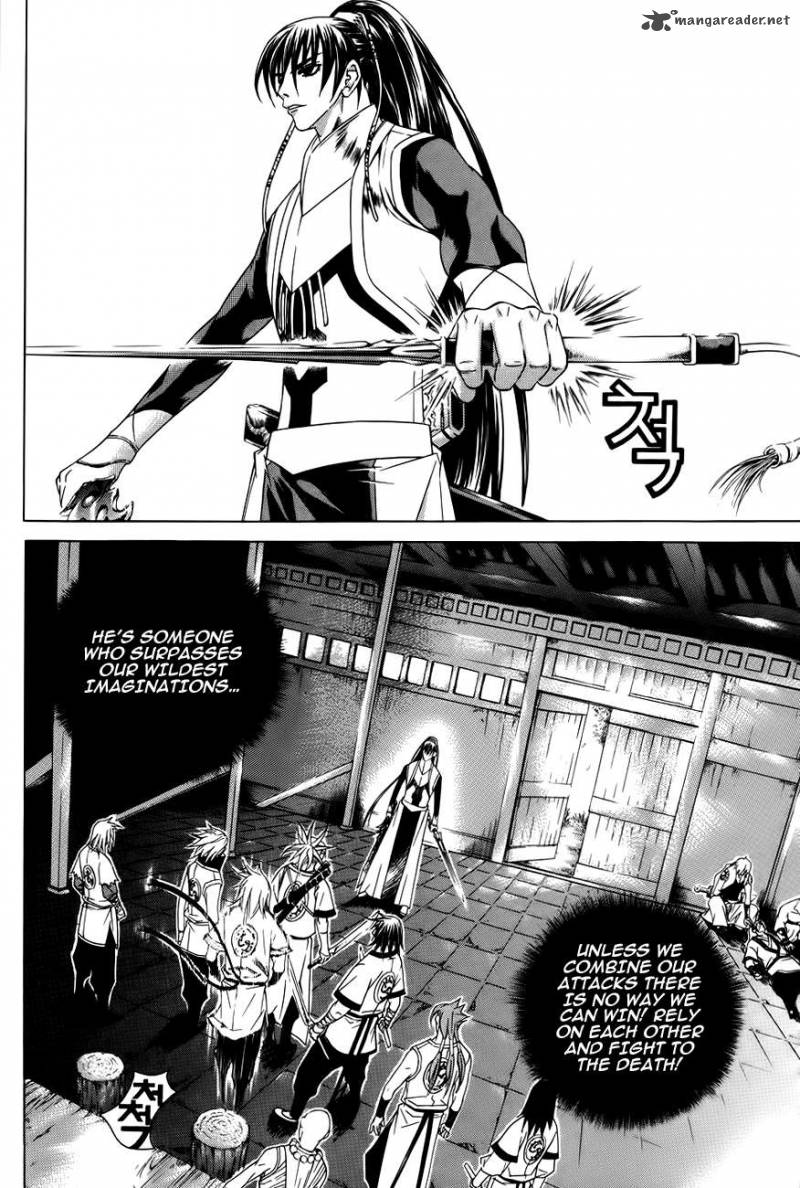 The Sword Of Emperor Chapter 26 Page 45