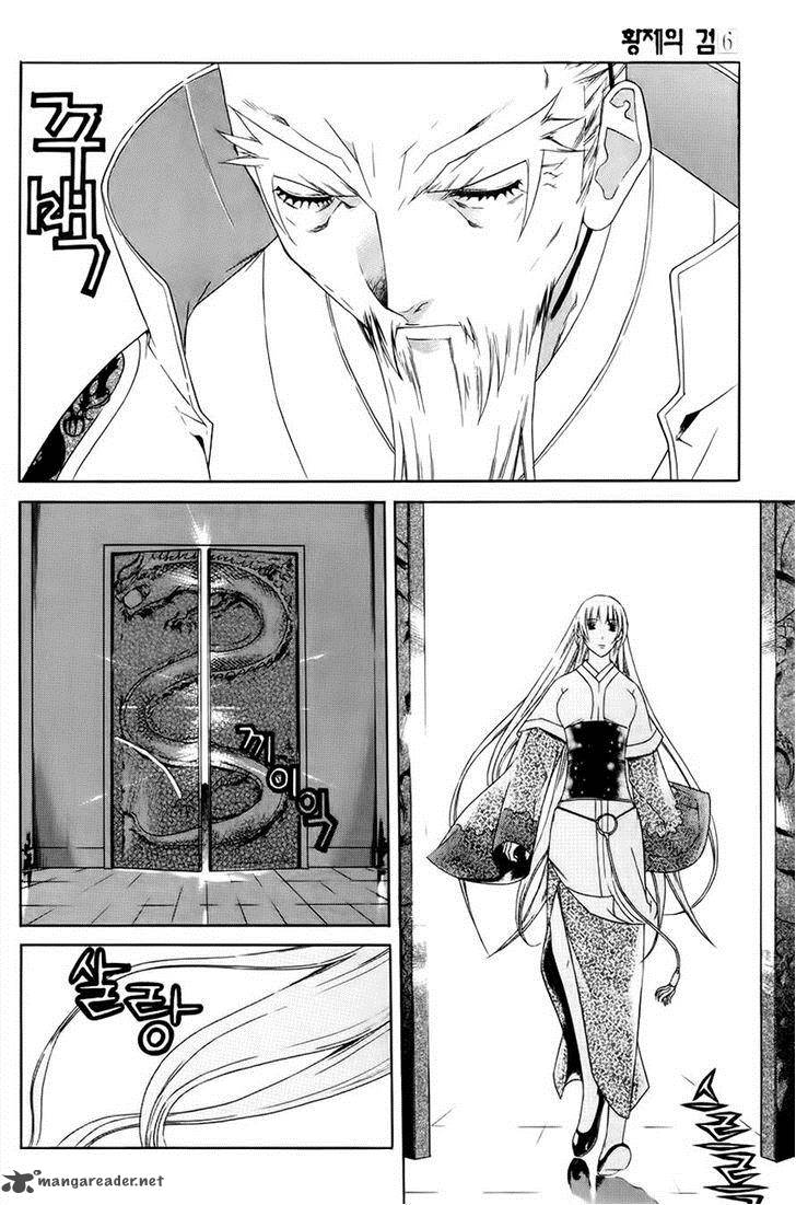 The Sword Of Emperor Chapter 32 Page 6