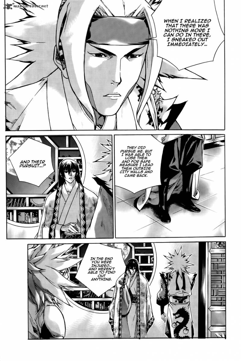 The Sword Of Emperor Chapter 42 Page 72