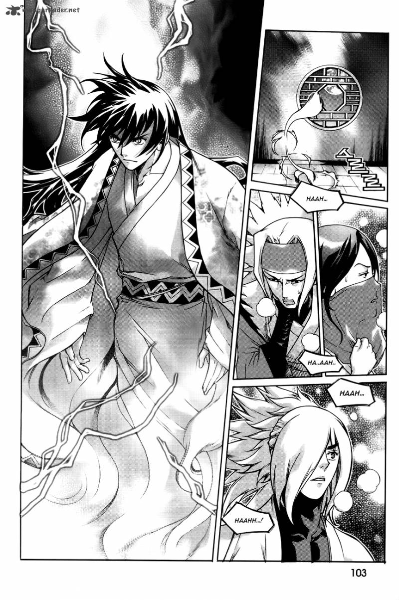 The Sword Of Emperor Chapter 42 Page 75