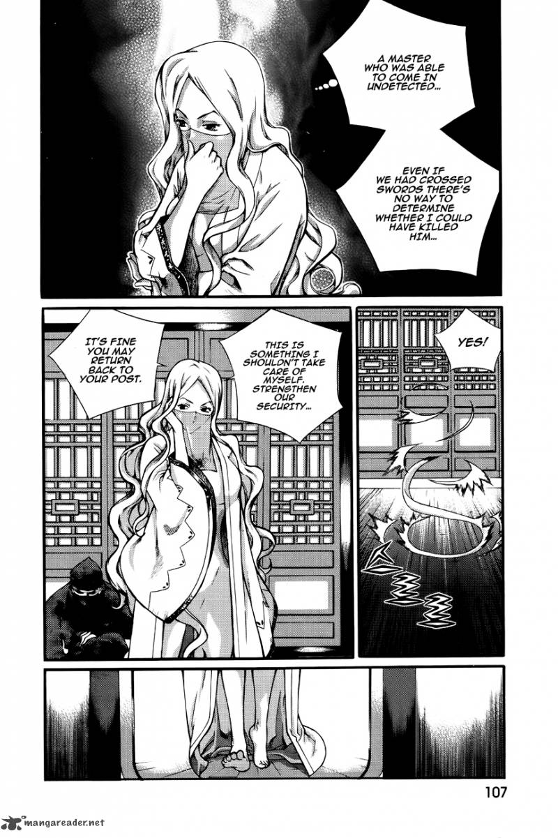 The Sword Of Emperor Chapter 42 Page 79
