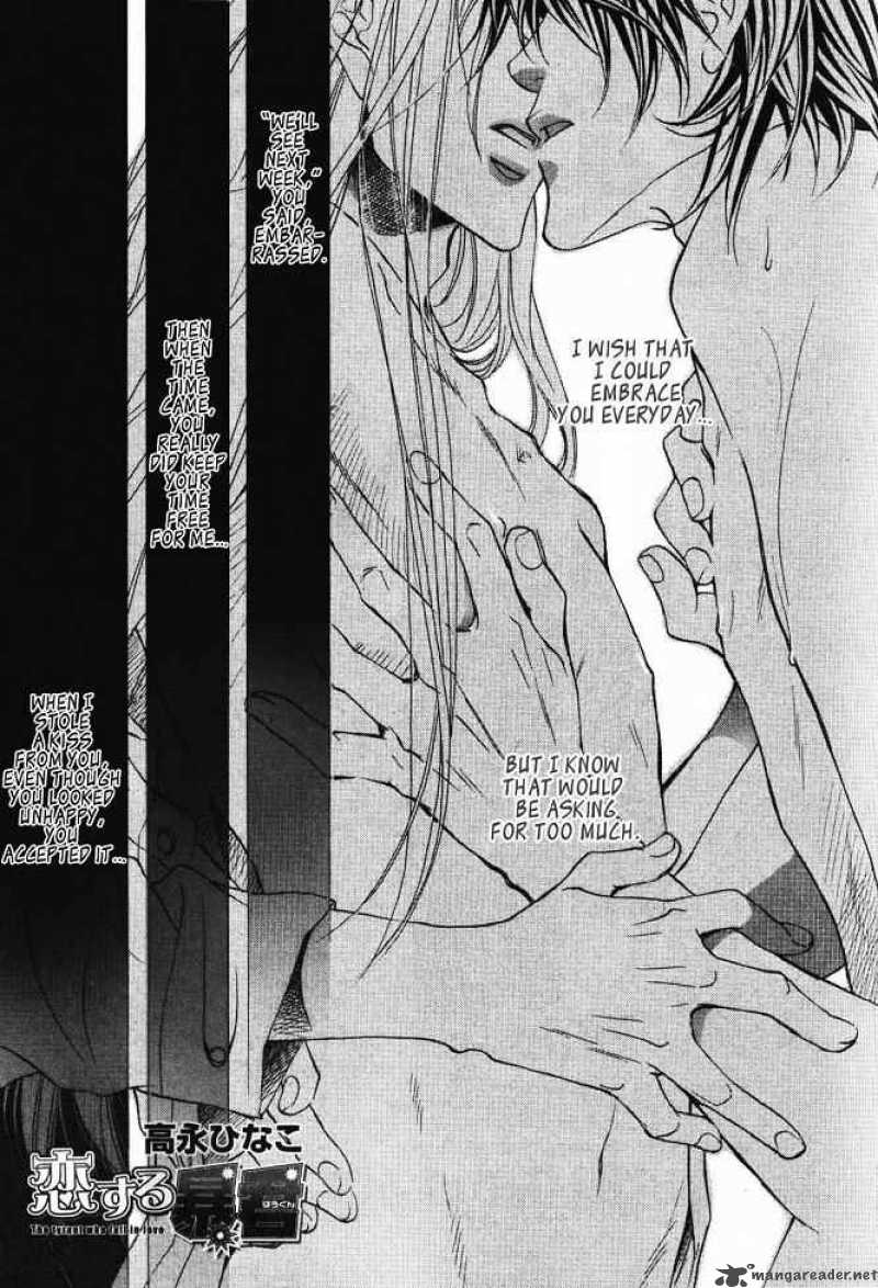 The Tyrant Who Falls In Love Chapter 16 Page 2