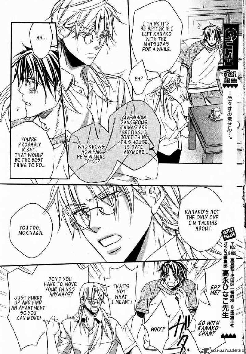 The Tyrant Who Falls In Love Chapter 18 Page 14