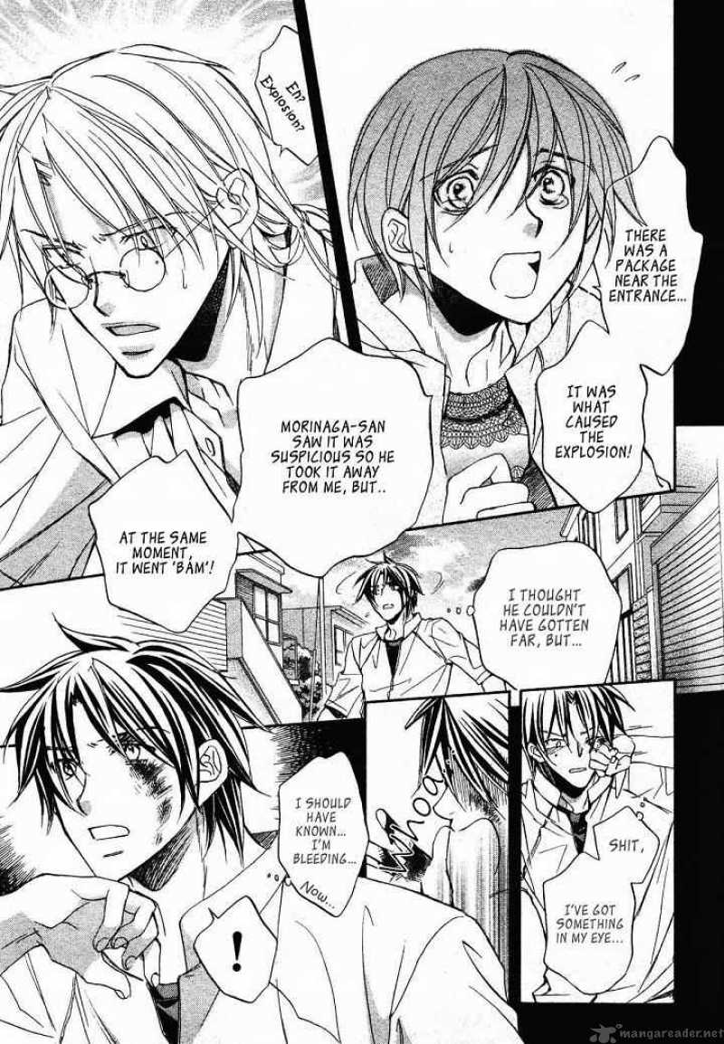 The Tyrant Who Falls In Love Chapter 18 Page 5