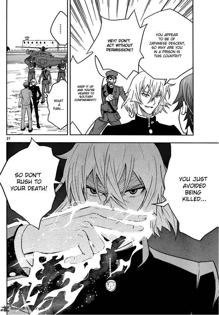 The Unlimited Hyoubu Kyousuke Chapter 1 Page 22