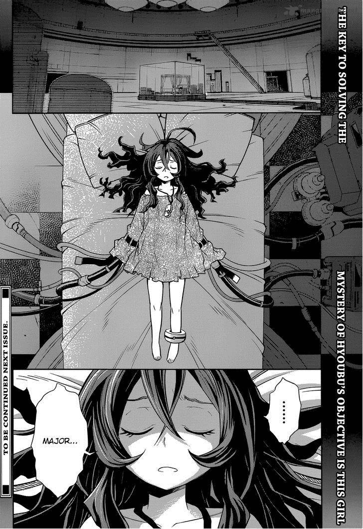 The Unlimited Hyoubu Kyousuke Chapter 1 Page 52