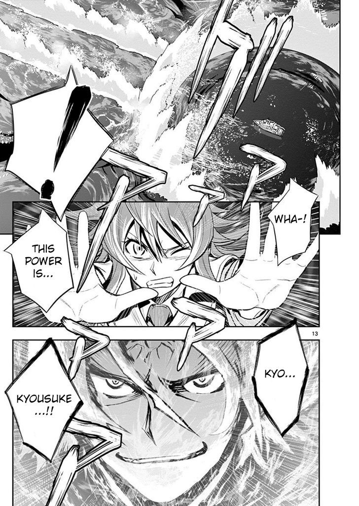 The Unlimited Hyoubu Kyousuke Chapter 11 Page 11