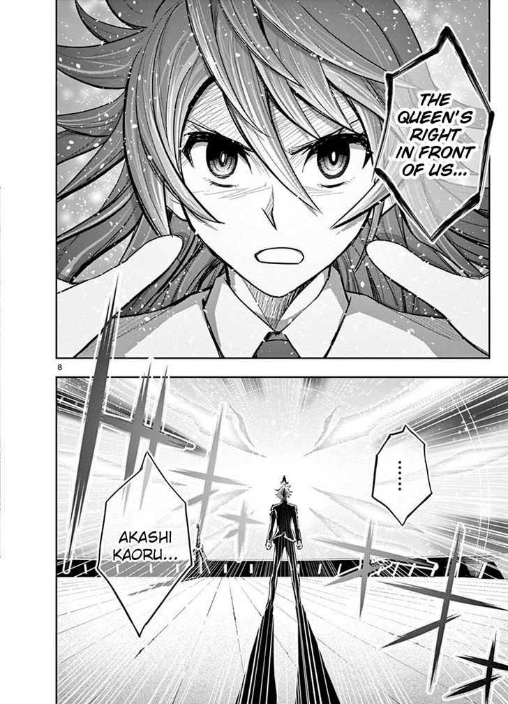The Unlimited Hyoubu Kyousuke Chapter 11 Page 7