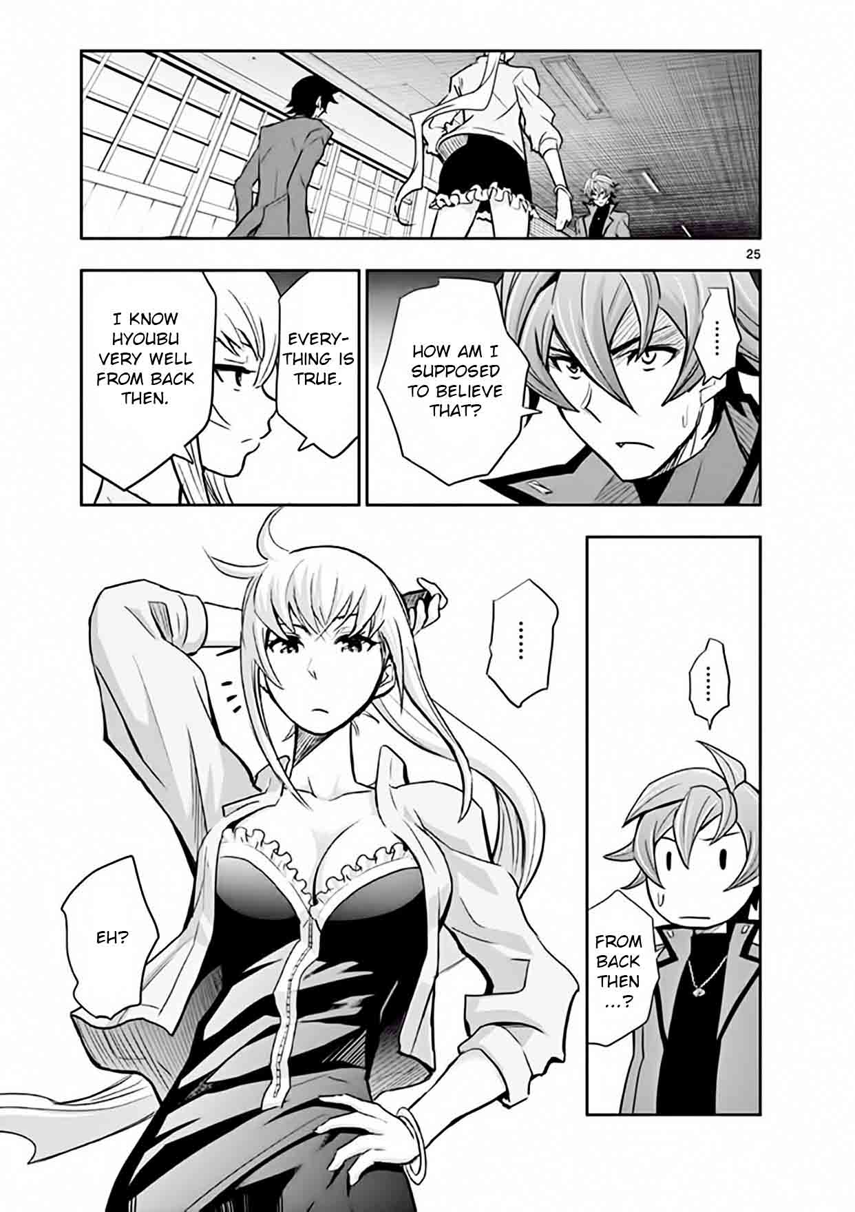 The Unlimited Hyoubu Kyousuke Chapter 12 Page 25