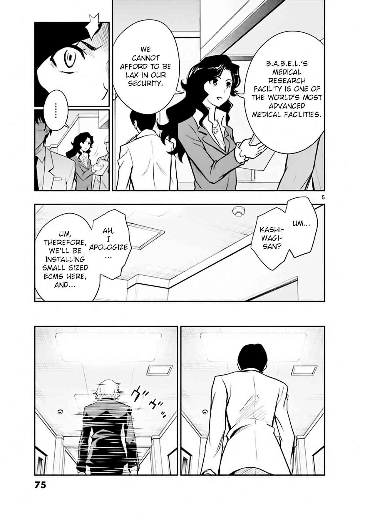 The Unlimited Hyoubu Kyousuke Chapter 12 Page 5