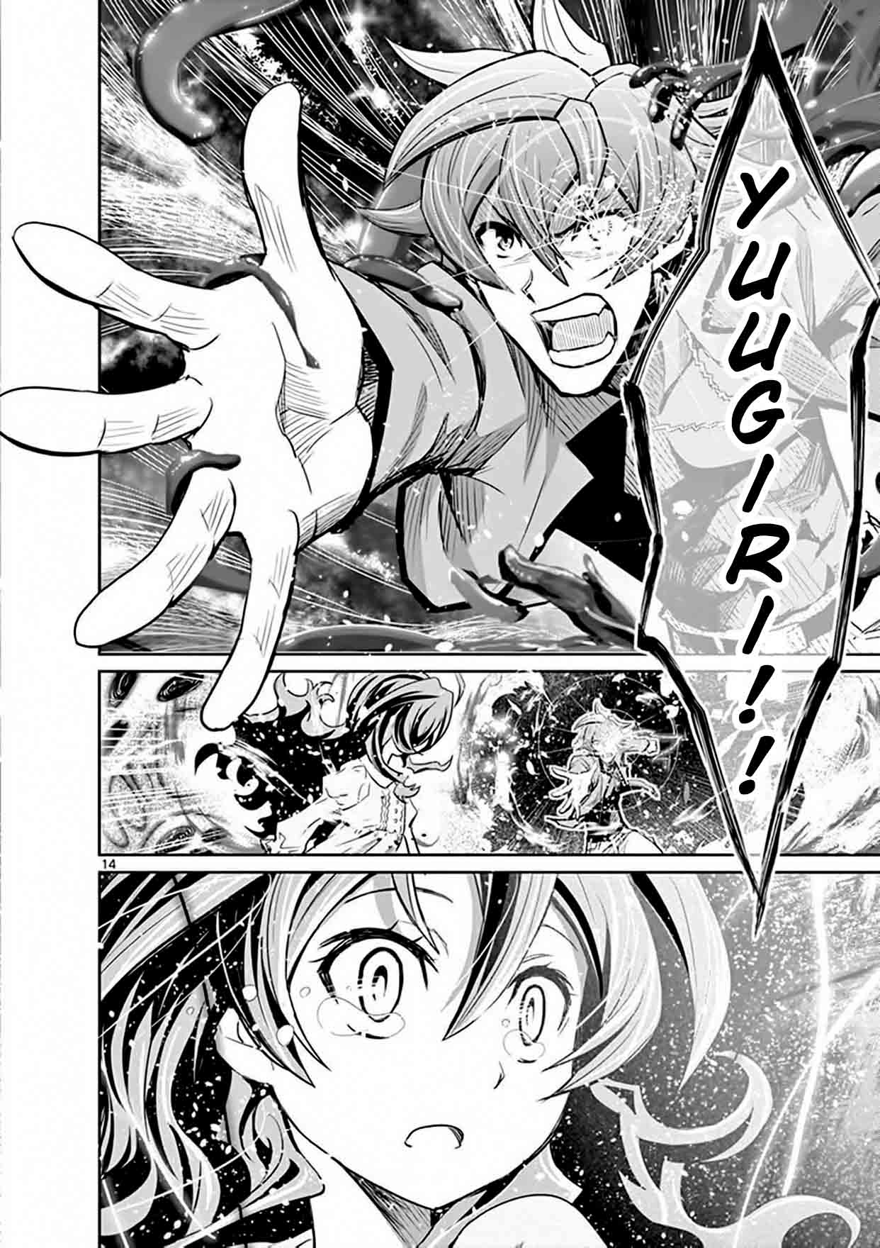 The Unlimited Hyoubu Kyousuke Chapter 13 Page 14