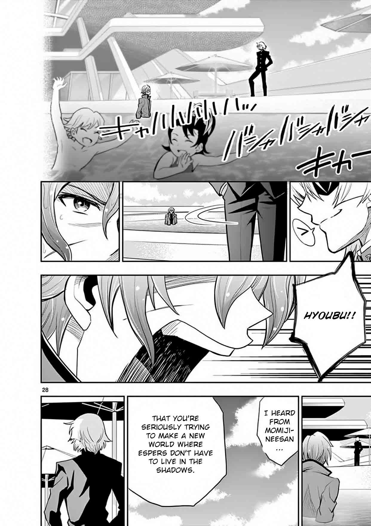 The Unlimited Hyoubu Kyousuke Chapter 14 Page 28