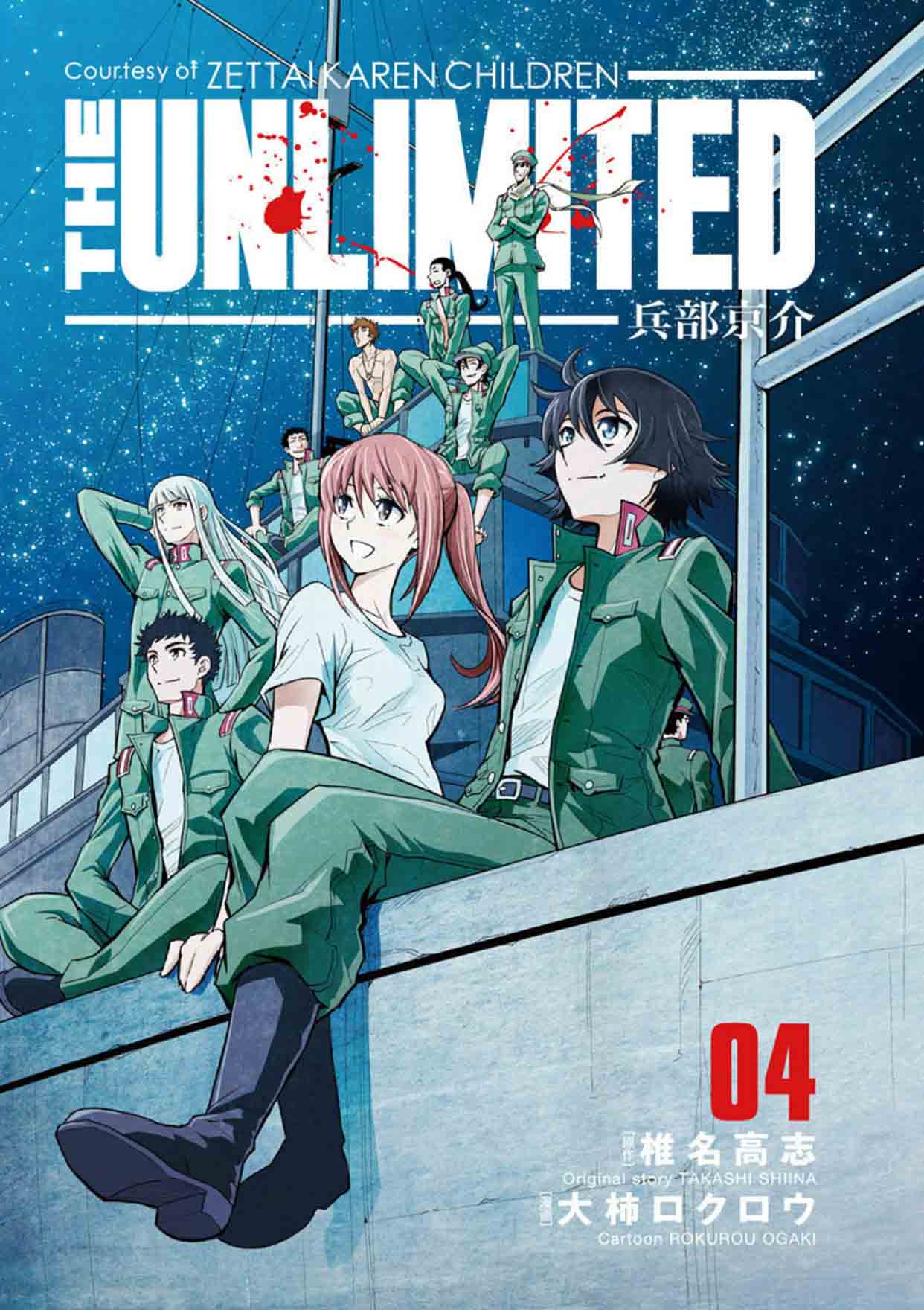 The Unlimited Hyoubu Kyousuke Chapter 15 Page 2