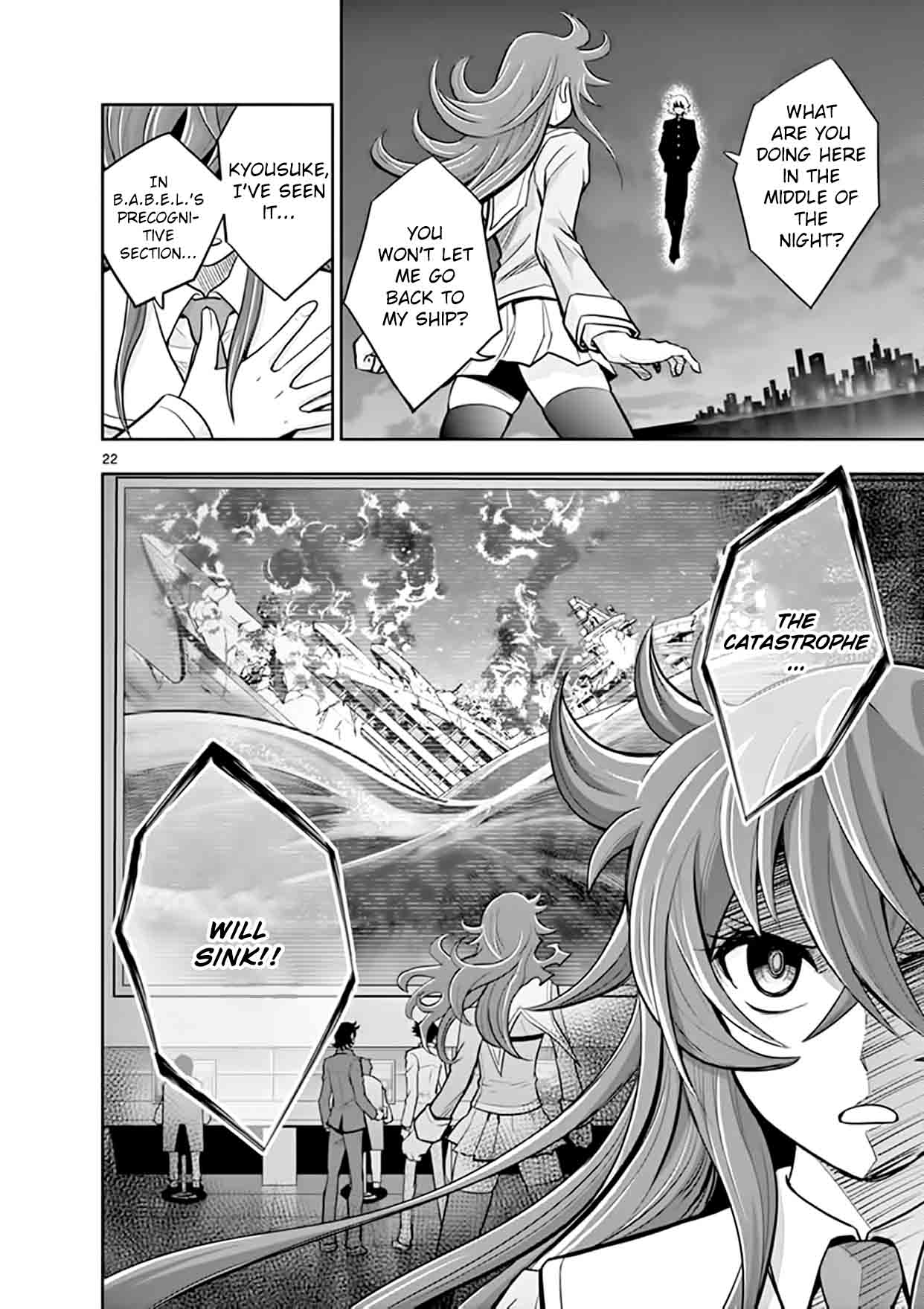 The Unlimited Hyoubu Kyousuke Chapter 15 Page 25