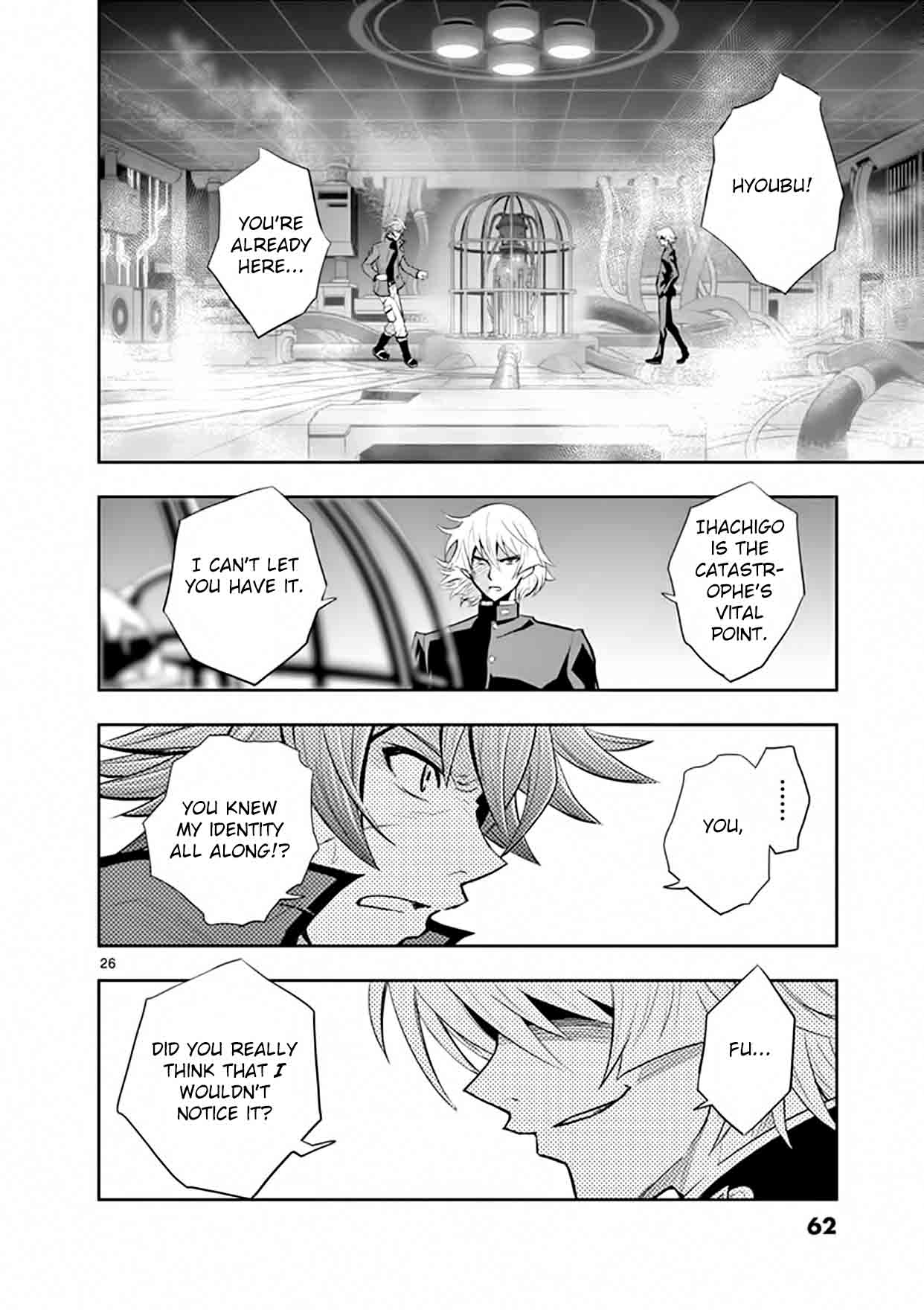 The Unlimited Hyoubu Kyousuke Chapter 16 Page 23