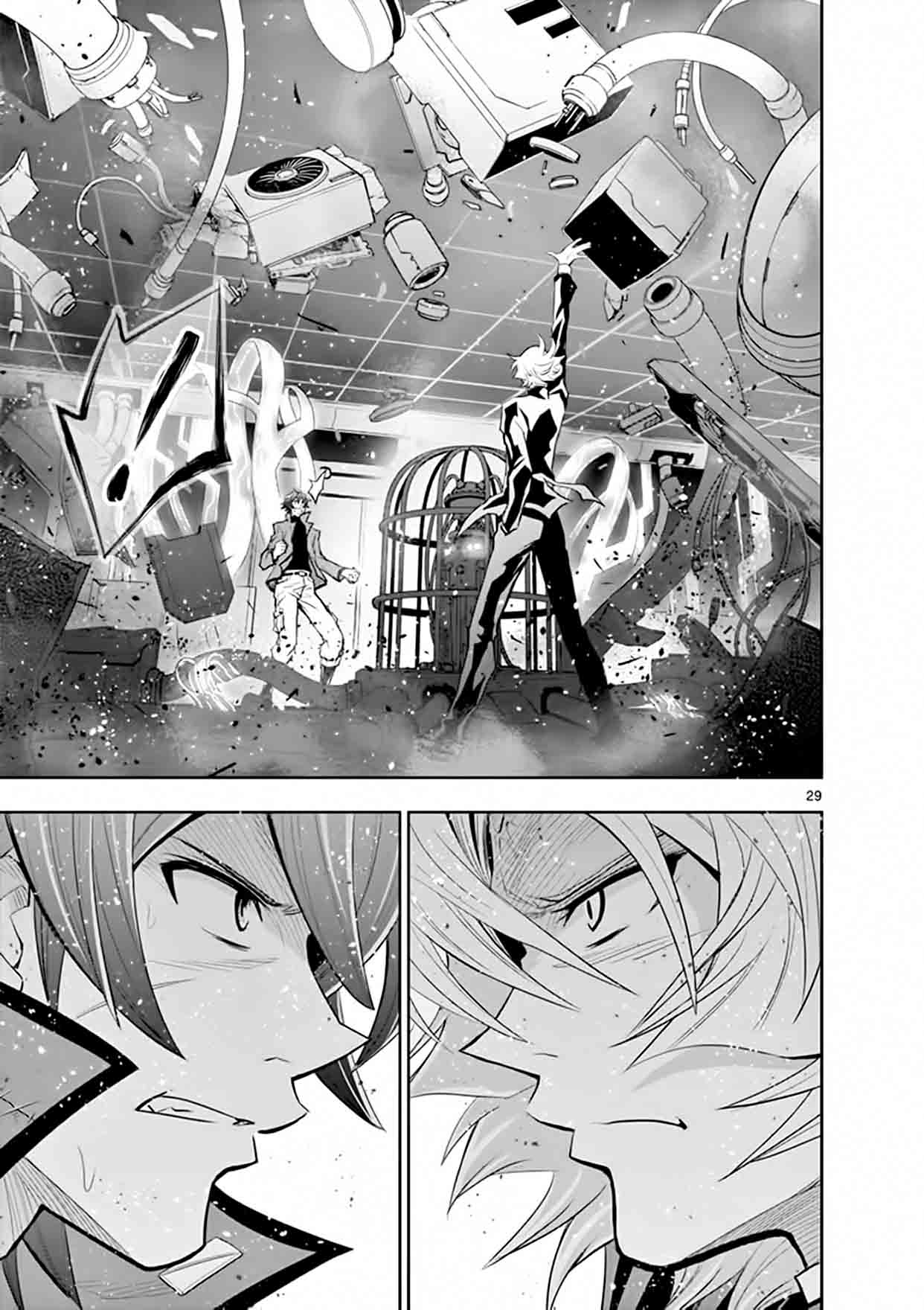 The Unlimited Hyoubu Kyousuke Chapter 16 Page 26