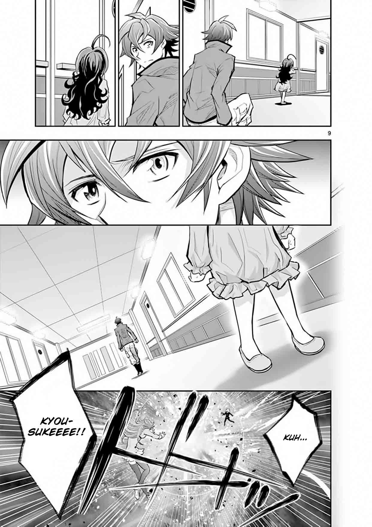 The Unlimited Hyoubu Kyousuke Chapter 16 Page 9
