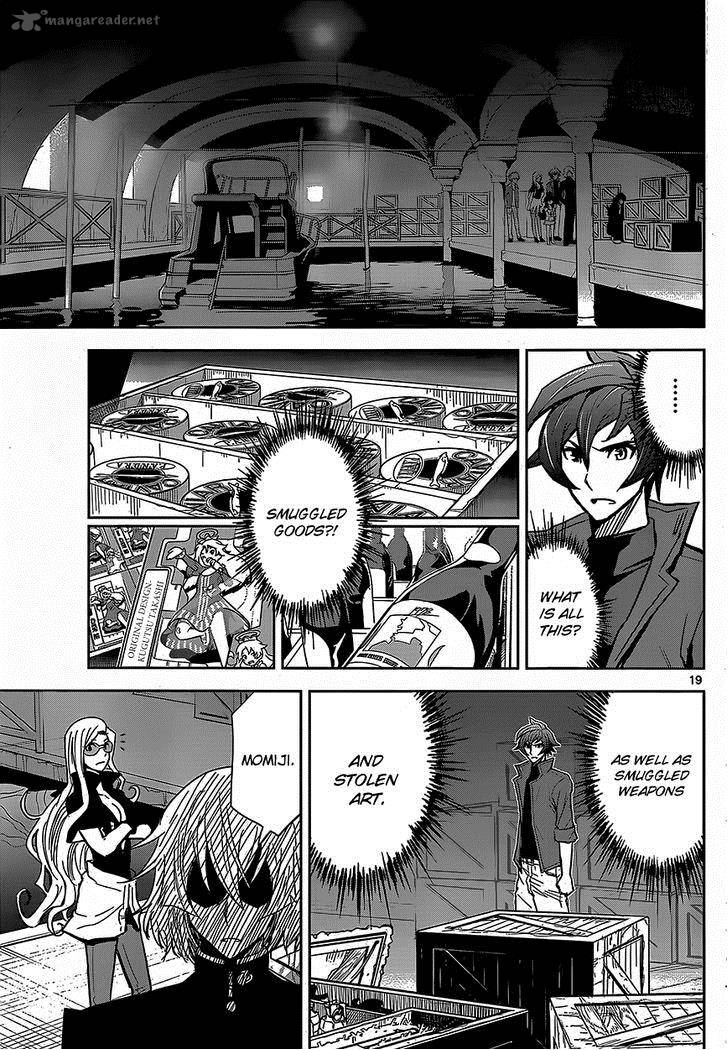 The Unlimited Hyoubu Kyousuke Chapter 3 Page 20