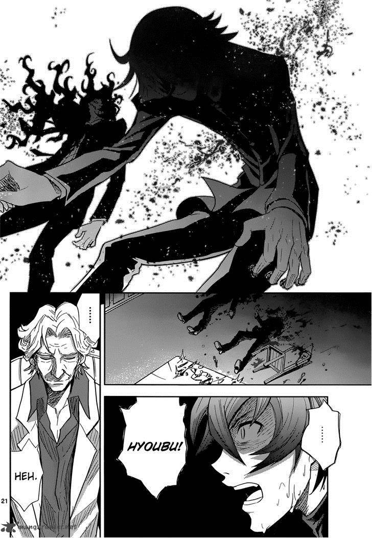 The Unlimited Hyoubu Kyousuke Chapter 4 Page 19