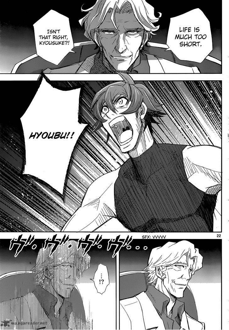 The Unlimited Hyoubu Kyousuke Chapter 4 Page 20