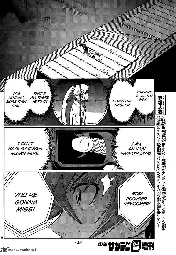 The Unlimited Hyoubu Kyousuke Chapter 4 Page 9