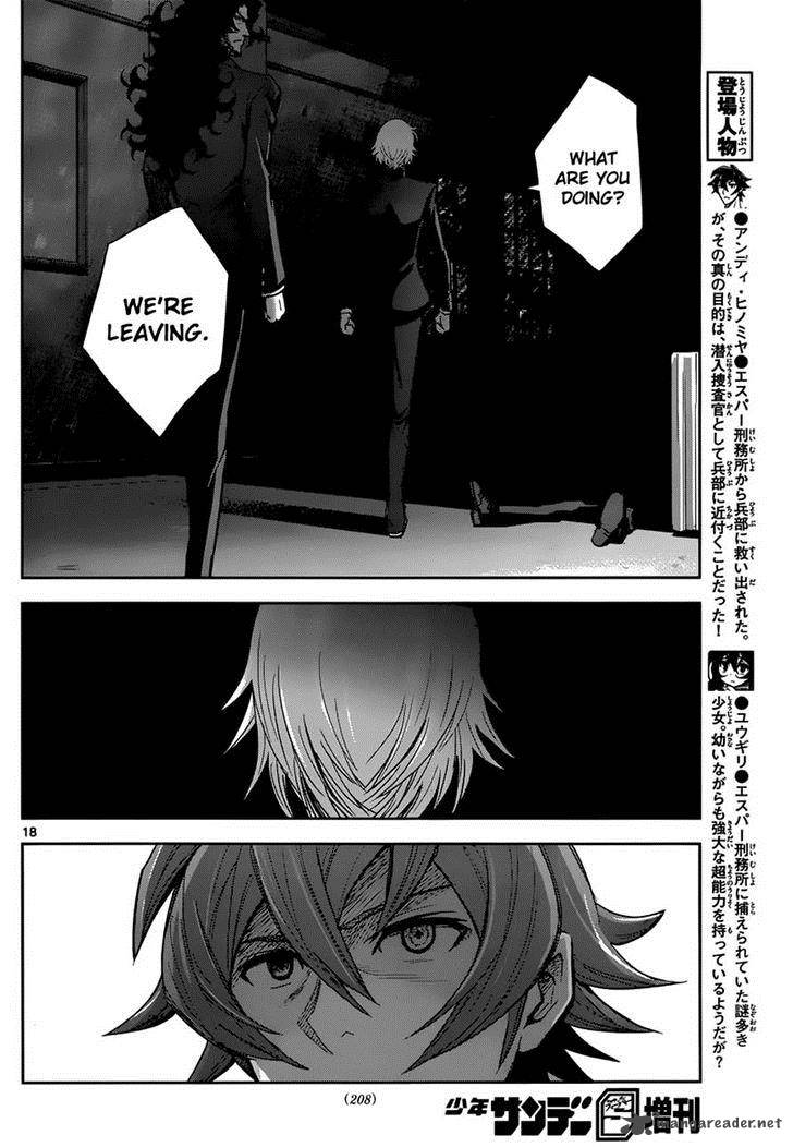 The Unlimited Hyoubu Kyousuke Chapter 5 Page 16