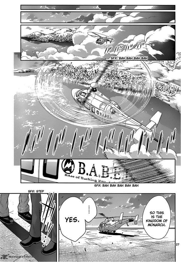 The Unlimited Hyoubu Kyousuke Chapter 5 Page 26