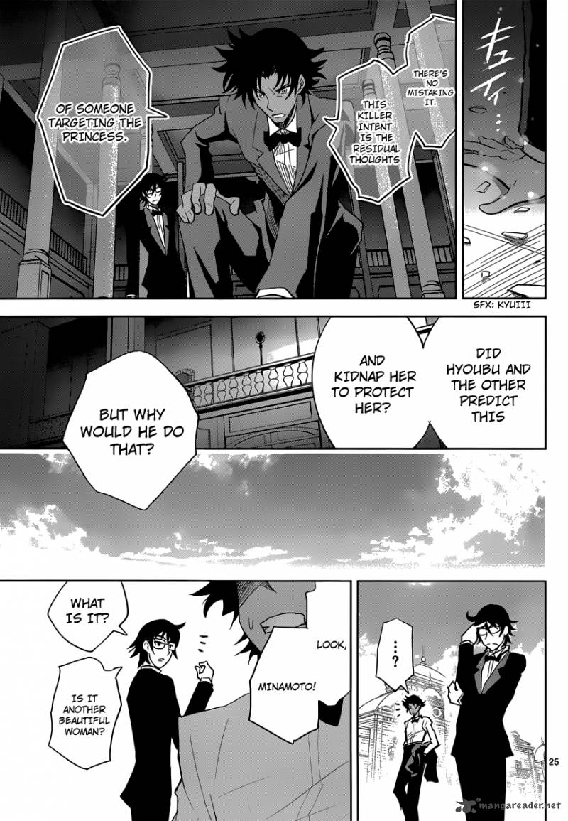 The Unlimited Hyoubu Kyousuke Chapter 6 Page 26