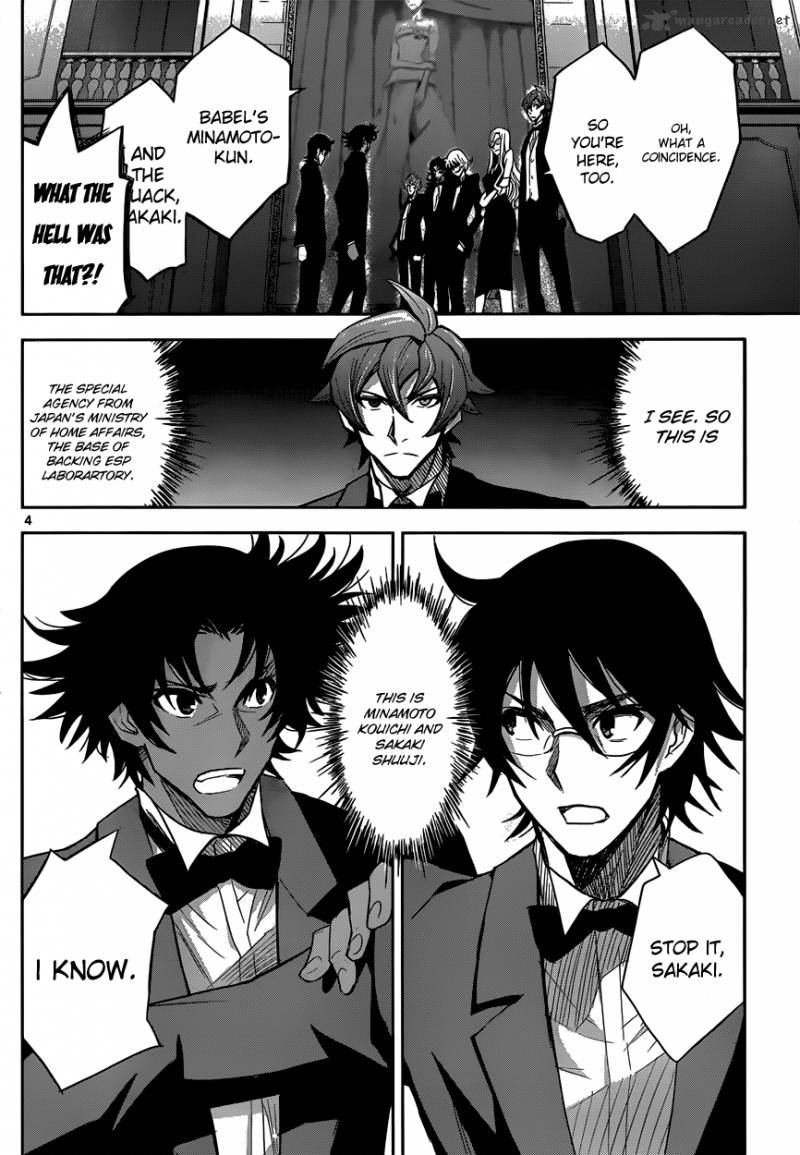 The Unlimited Hyoubu Kyousuke Chapter 6 Page 5