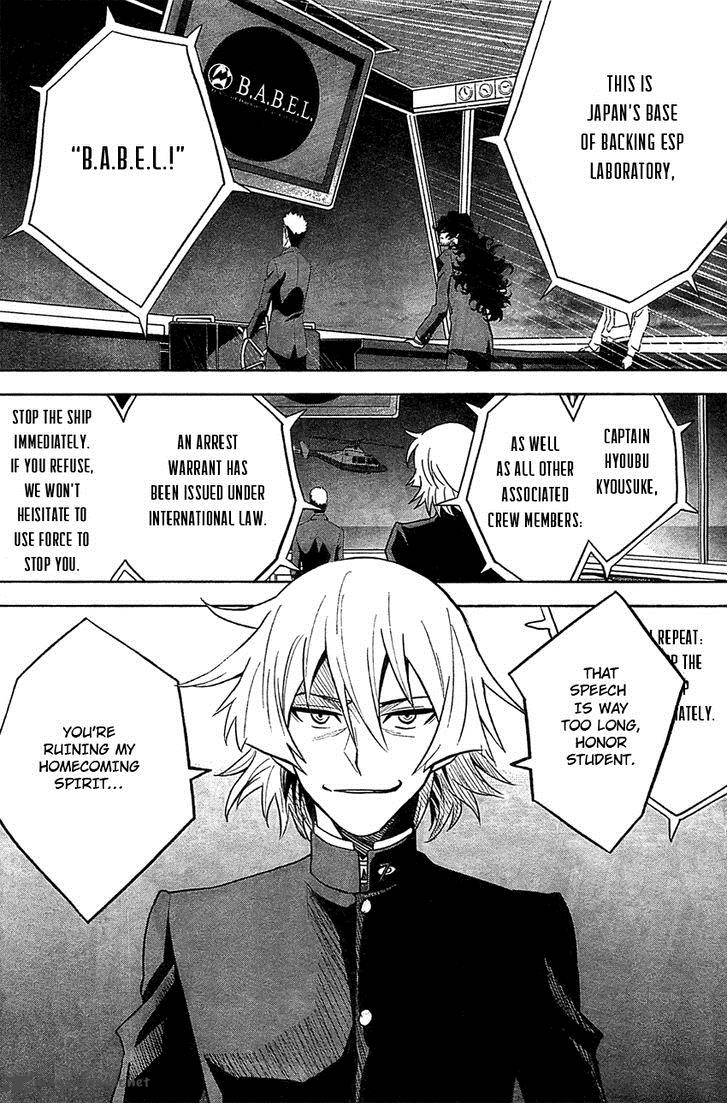 The Unlimited Hyoubu Kyousuke Chapter 9 Page 10