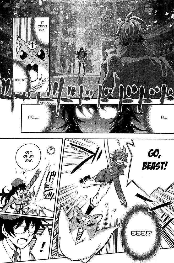 The Unlimited Hyoubu Kyousuke Chapter 9 Page 13