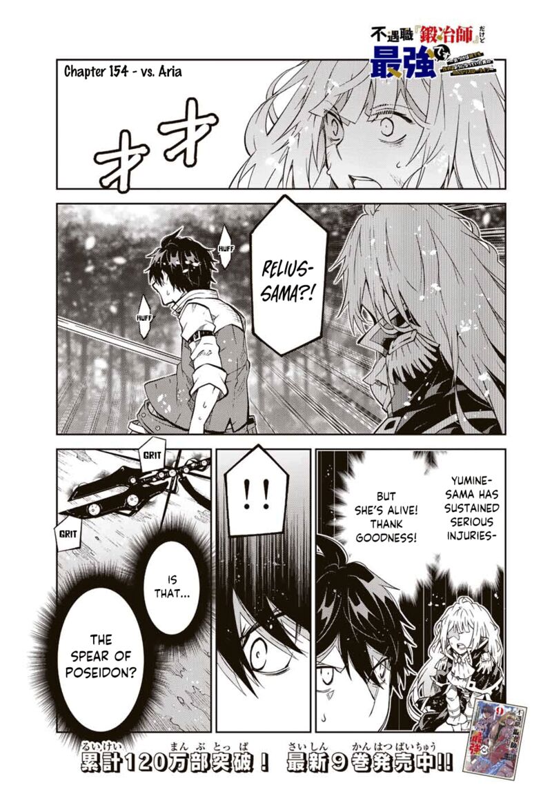 The Weakest Occupation Blacksmith But Its Actually The Strongest Chapter 154 Page 1