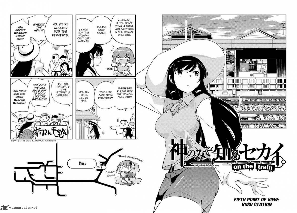 The World God Only Knows On The Train Chapter 5 Page 3