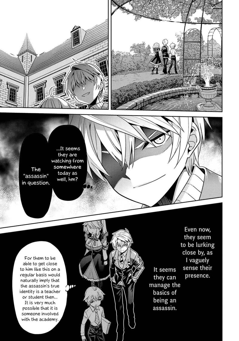 The Worlds Best Assassin Reincarnated In A Different World As An Aristocrat Chapter 14 Page 15