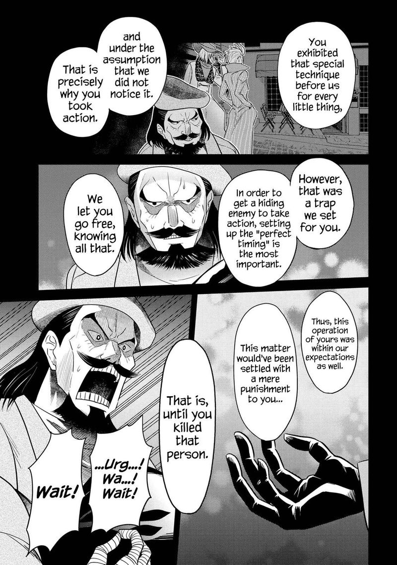 The Worlds Best Assassin Reincarnated In A Different World As An Aristocrat Chapter 14 Page 27