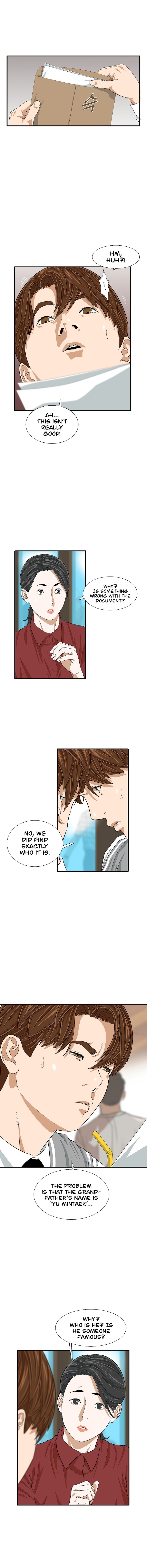 This Is The Law Chapter 10 Page 3