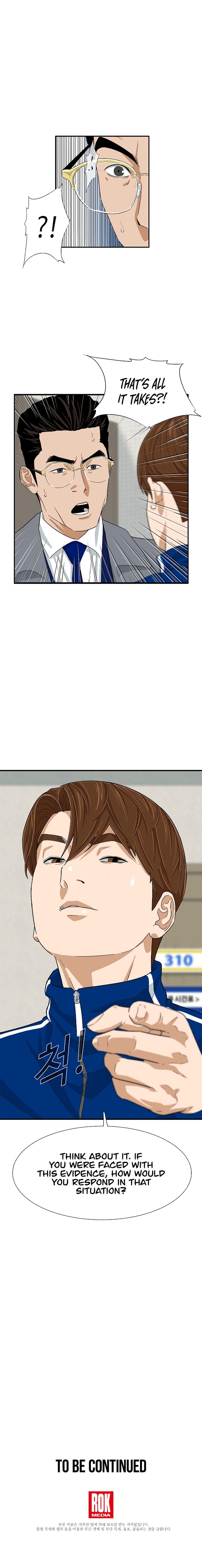 This Is The Law Chapter 22 Page 9